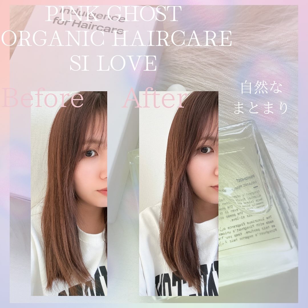 オーガニックヘアシロップ/PINKGHOST/ヘアオイルを使ったクチコミ（3枚目）