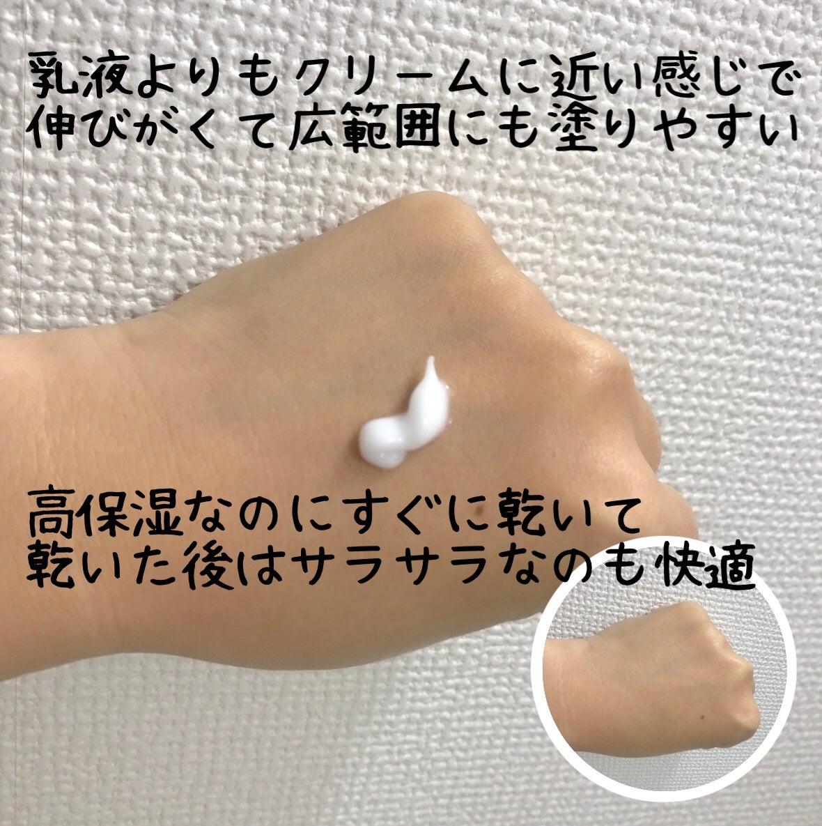セタフィル モイスチャライジングローション/セタフィル/ボディローションを使ったクチコミ(2枚目)