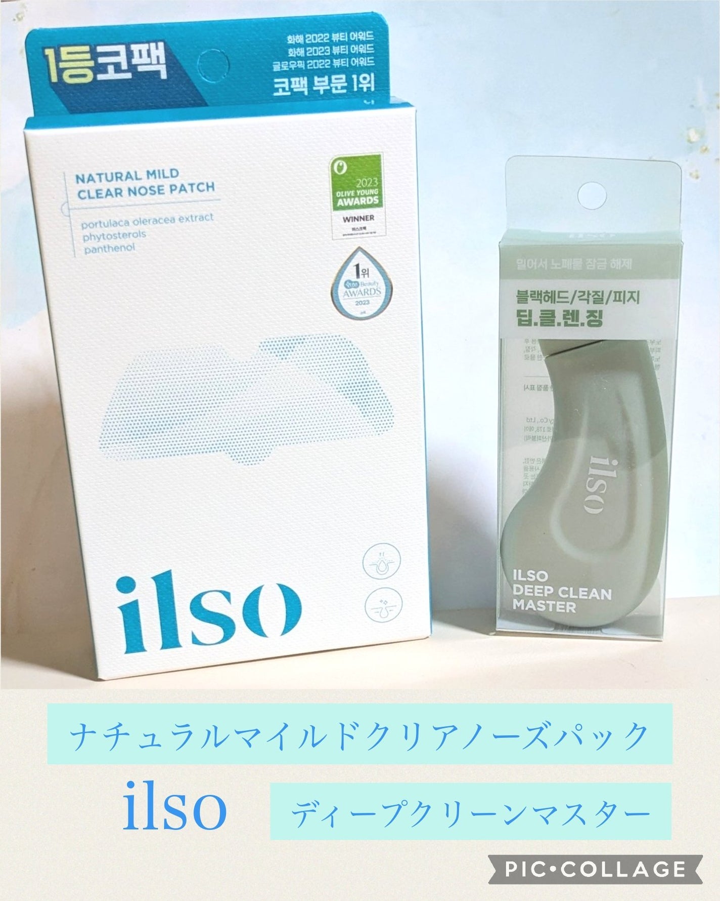 ナチュラルマイルドクリアノーズパック/ilso/シートマスク・パックを使ったクチコミ(1枚目)