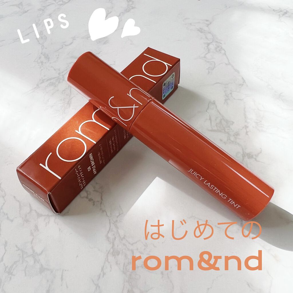 ジューシーラスティングティント/rom&nd/リップティントを使ったクチコミ（1枚目）