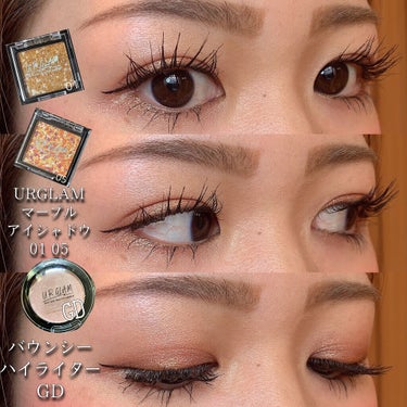 UR GLAM　MARBLE EYESHADOW 05/U R GLAM/シングルアイシャドウを使ったクチコミ（1枚目）