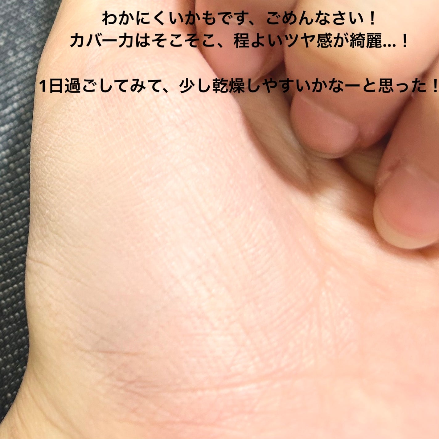 フィー クッションガラス ナチュラル/fwee/クッションファンデーションを使ったクチコミ(5枚目)