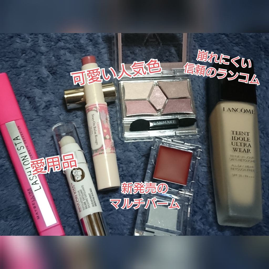 ジェリキス マルチバーム/JellyKiss/ジェル・クリームアイシャドウを使ったクチコミ（1枚目）