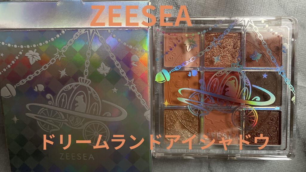 ZEESEA クォーツ ９色アイシャドウパレット
ハチミツパンプキンJ13

もう捨て色ナシ！！
ラメ感も好き！
すぐに売り切れて入荷するの待ってました(^_^;)

全部好きな色でどれ使って化粧しようか迷う(^^)

マット系4色　ラメ系