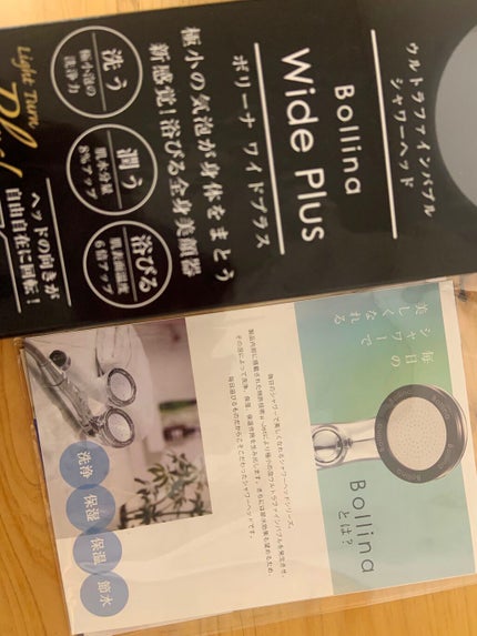 ボリーナ ワイド/TKS/シャワーヘッドを使ったクチコミ(1枚目)