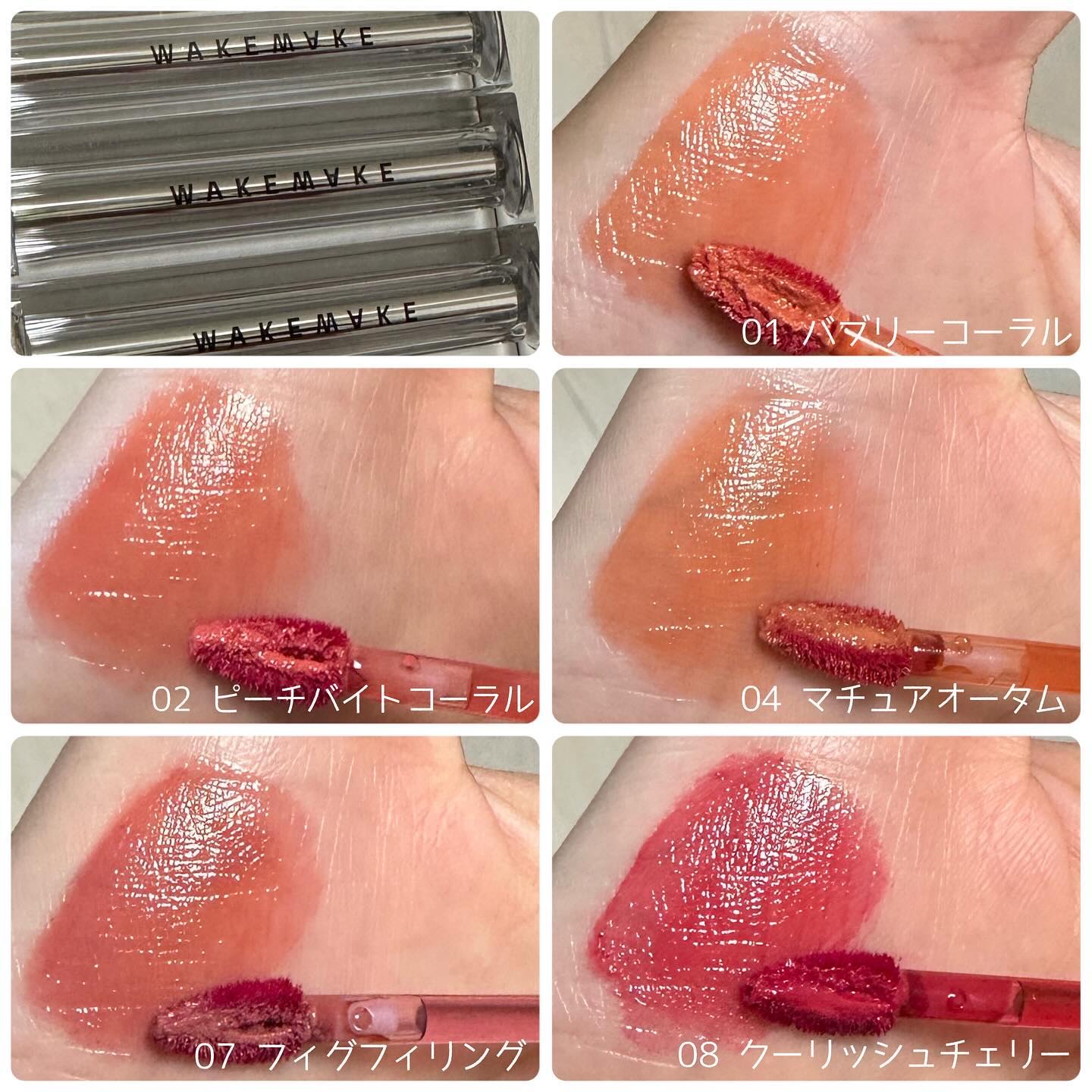 デュイジェルグロウティント 01 バブリーコーラル/wakemake/リップティントを使ったクチコミ（2枚目）