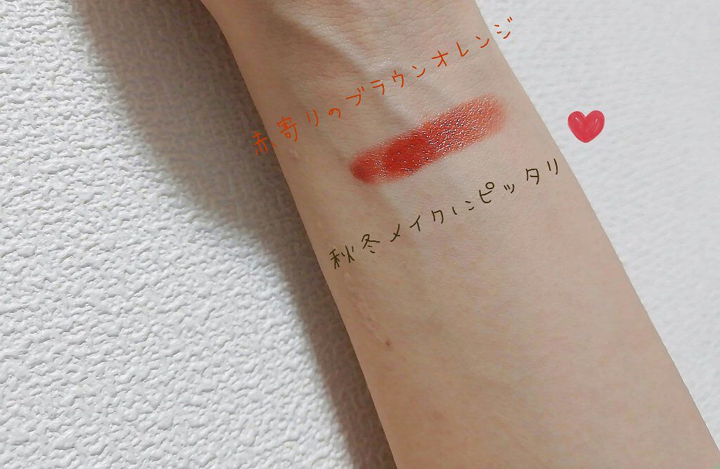 ミネラルルージュN ブリックレッド/ONLY MINERALS/口紅を使ったクチコミ（2枚目）