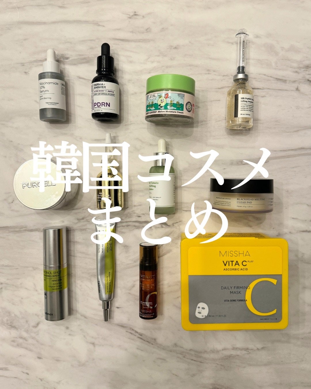 ミシャ ビタシープラス デイリーマスク【日本処方】/MISSHA/シートマスク・パックを使ったクチコミ(1枚目)