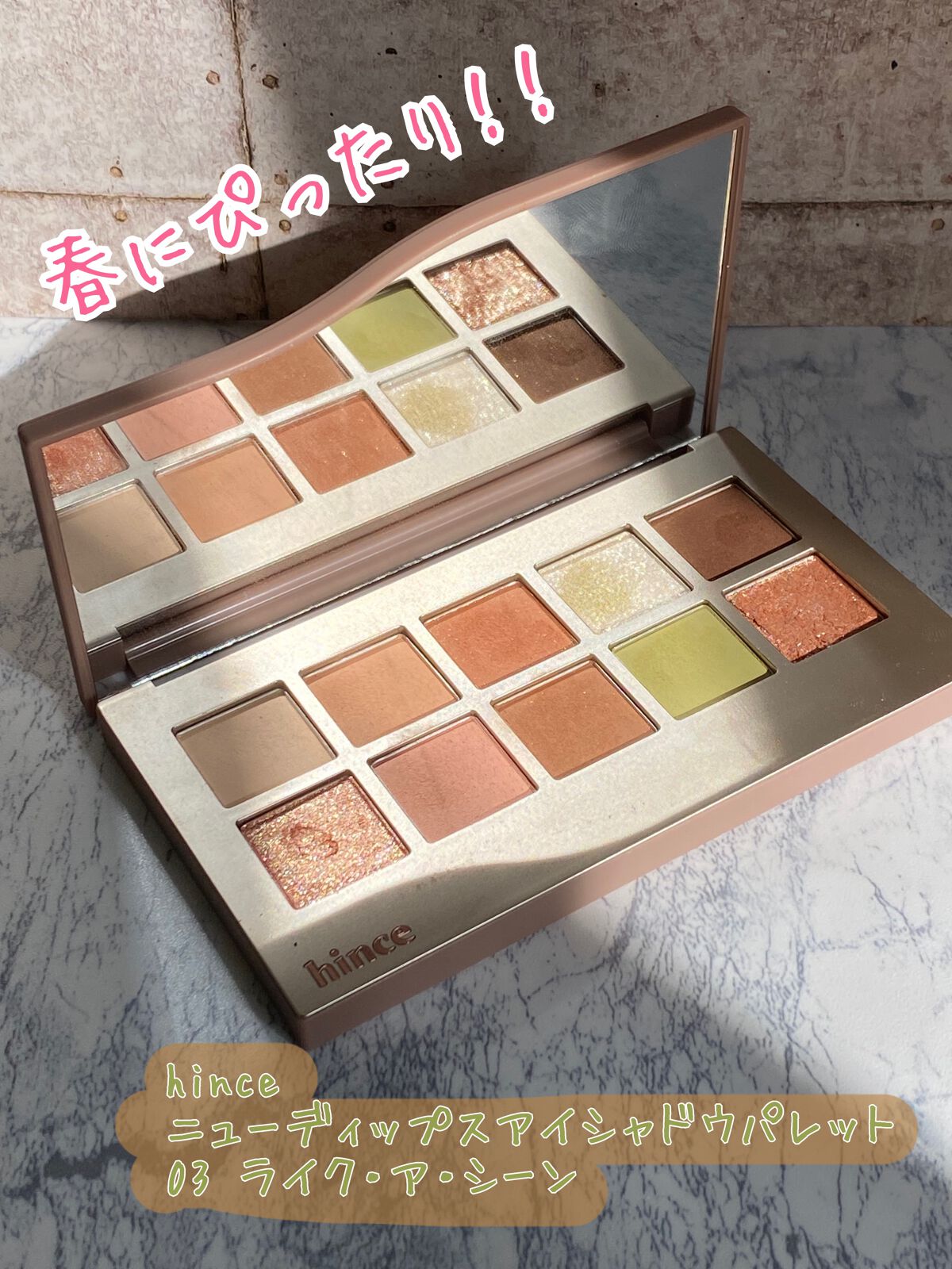 ニューデップスアイシャドウパレット/hince/アイシャドウパレットを使ったクチコミ(1枚目)