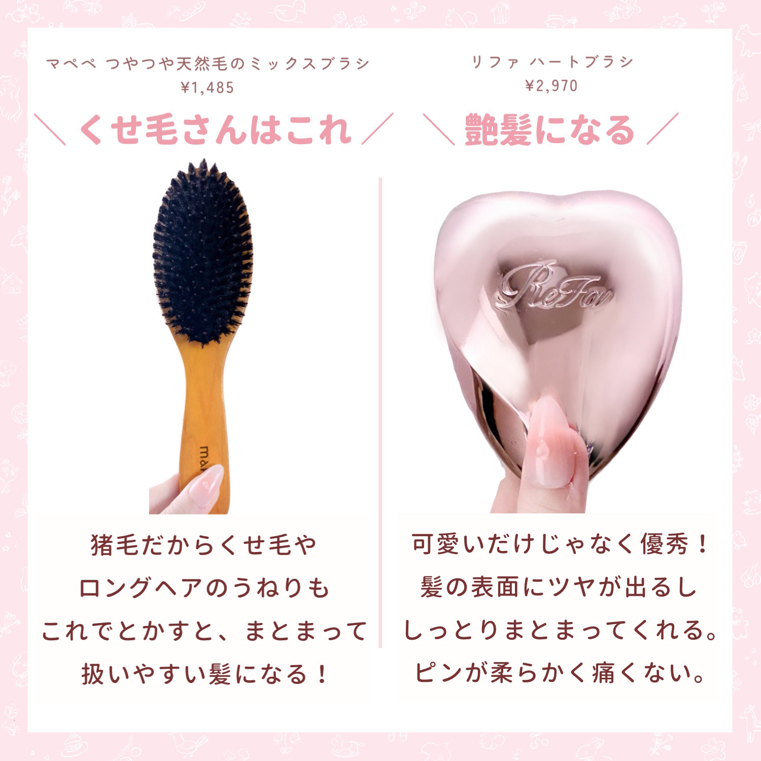 マペペ コンパクトポケットコームのクチコミ「

　＼ くしを変えて髪質改善！／


　髪が綺麗になるヘアブラシを７つまとめました🙌🏻


.....」（3枚目）
