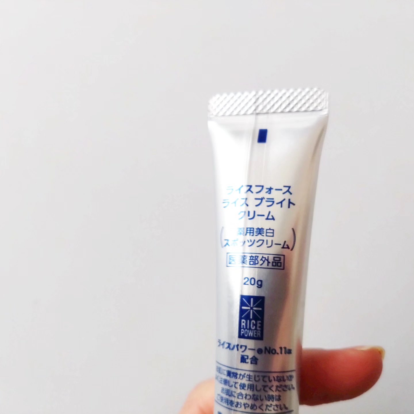 ライスブライトクリーム/ライスフォース/フェイスクリームを使ったクチコミ（2枚目）