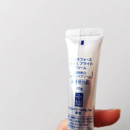 ライスブライトクリーム/ライスフォース/フェイスクリームを使ったクチコミ(2枚目)