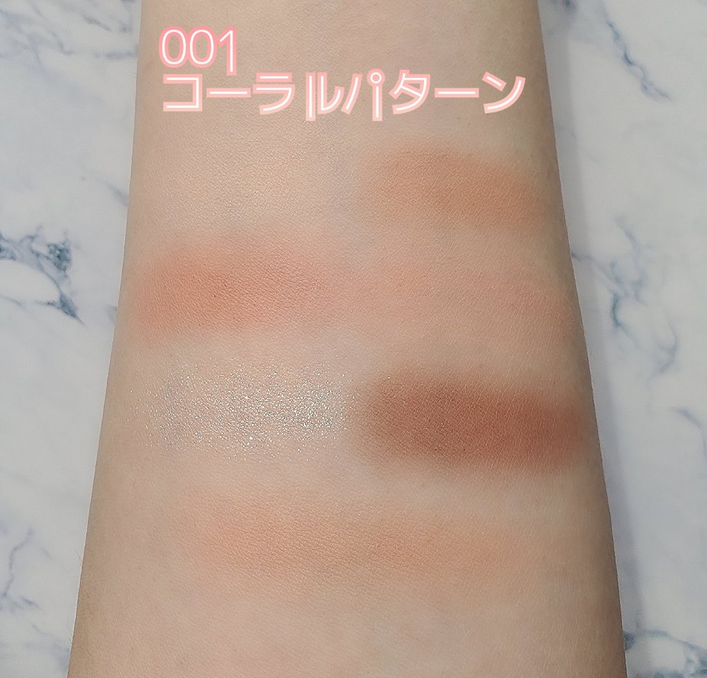 カラーパターンパレット/i’m meme/マルチパレットを使ったクチコミ（2枚目）