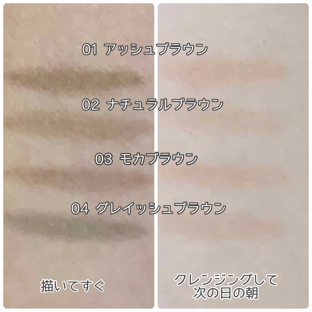 ラスティングアイブロウティントペンa/K-パレット/眉ティントを使ったクチコミ(2枚目)