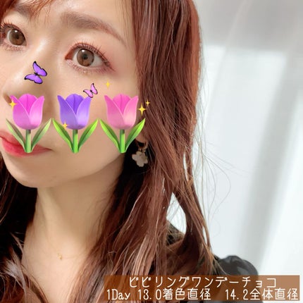 Double Tint 1day/OLENS/カラーコンタクトレンズを使ったクチコミ(5枚目)