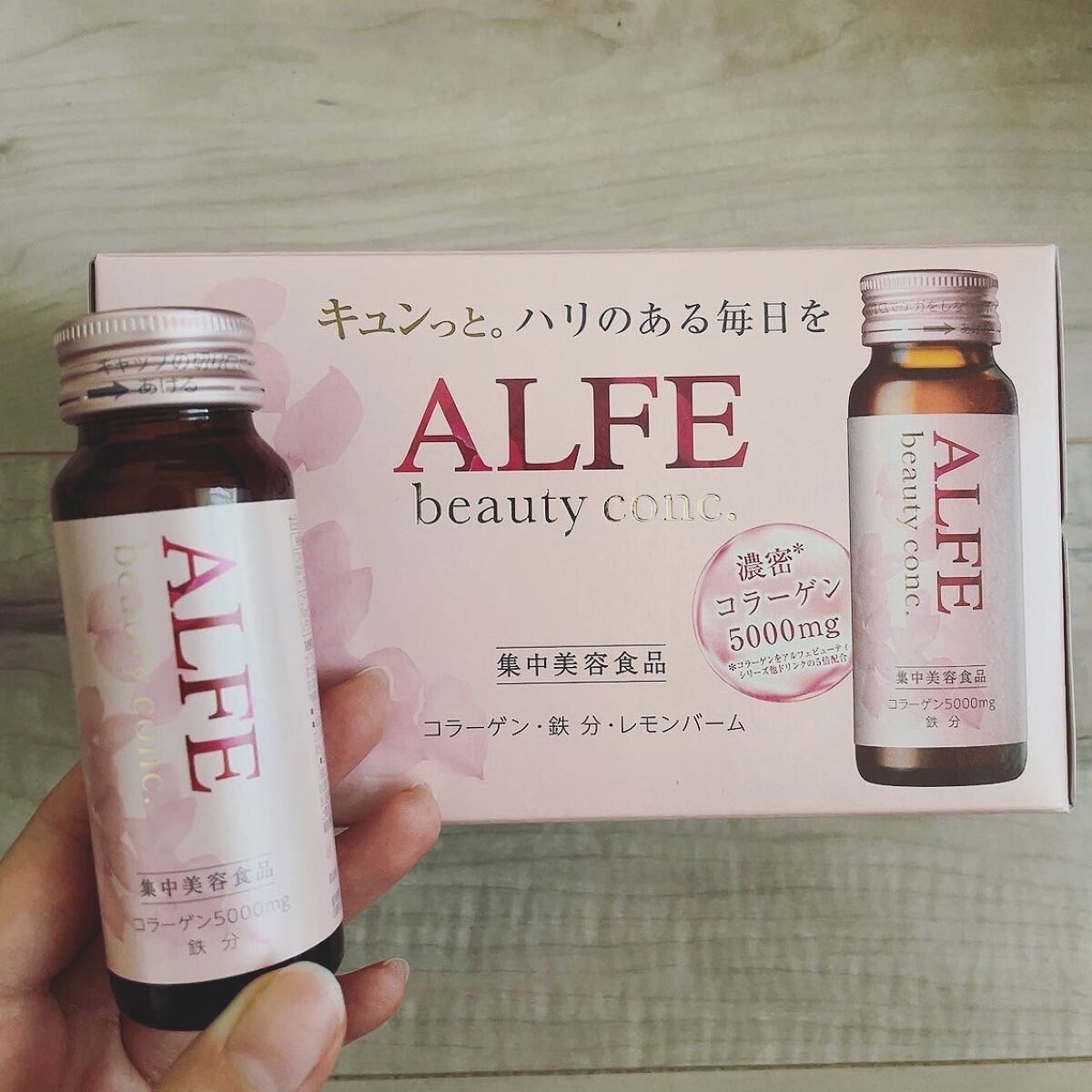 アルフェ ビューティコンク〈ドリンク〉W/アルフェ/美容ドリンクを使ったクチコミ(1枚目)