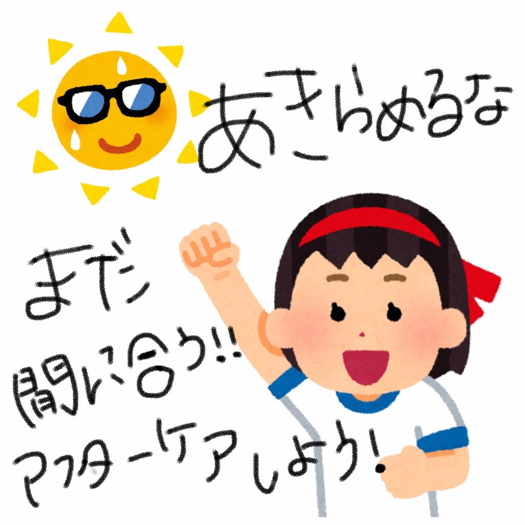 Sun Bears LOVA アローバジェル/近江兄弟社/日焼け止めジェルを使ったクチコミ（1枚目）