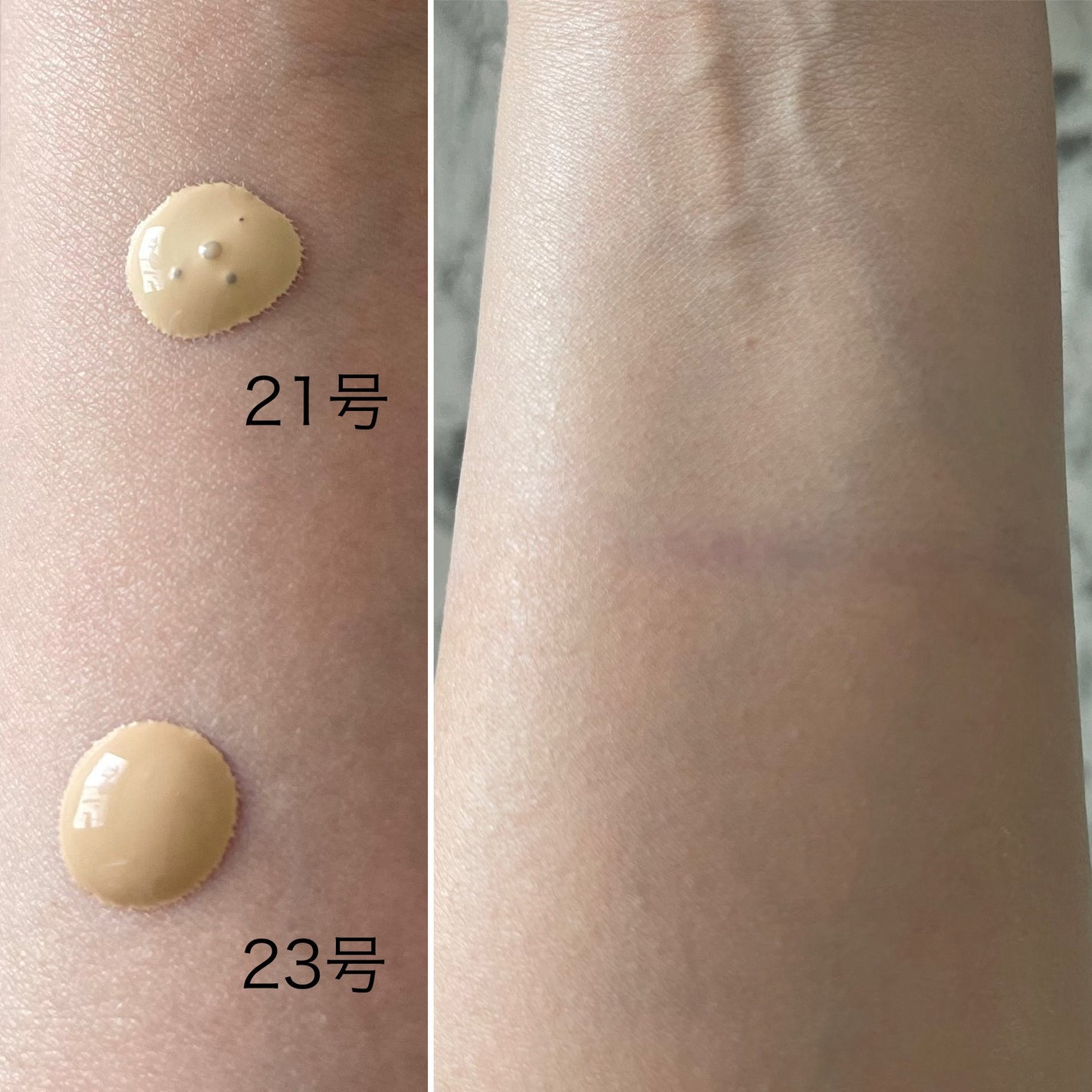 Skin  breathing foundation Glow/Healus/リキッドファンデーションを使ったクチコミ(5枚目)