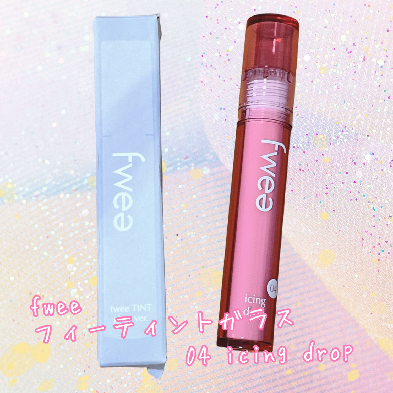 フィーティントガラス/fwee/リップティントを使ったクチコミ（1枚目）