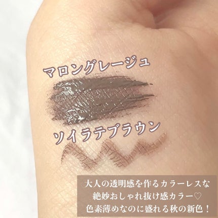 パーフェクトエクステンション マスカラ for カール/D-UP/マスカラを使ったクチコミ(3枚目)