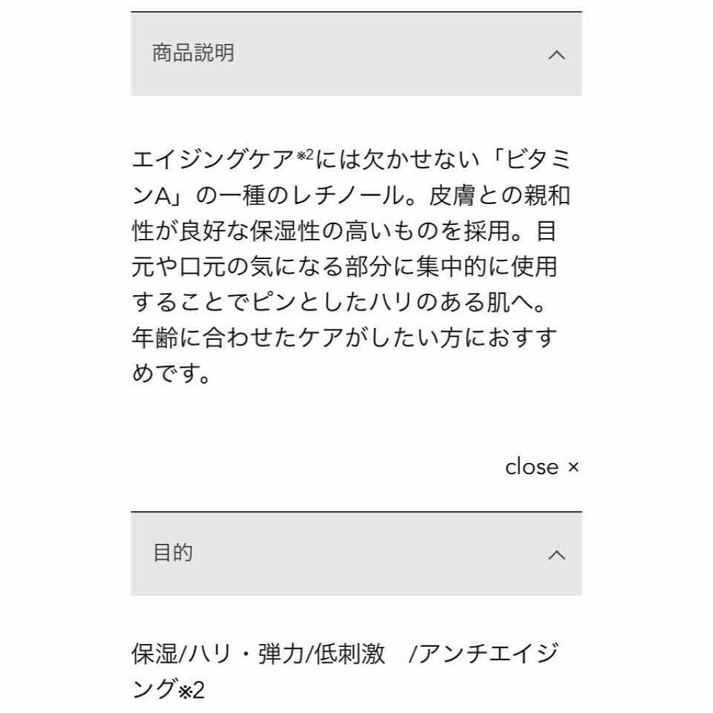 直塗レチノール/CUSTOM No.333 by New York/美容液を使ったクチコミ(4枚目)