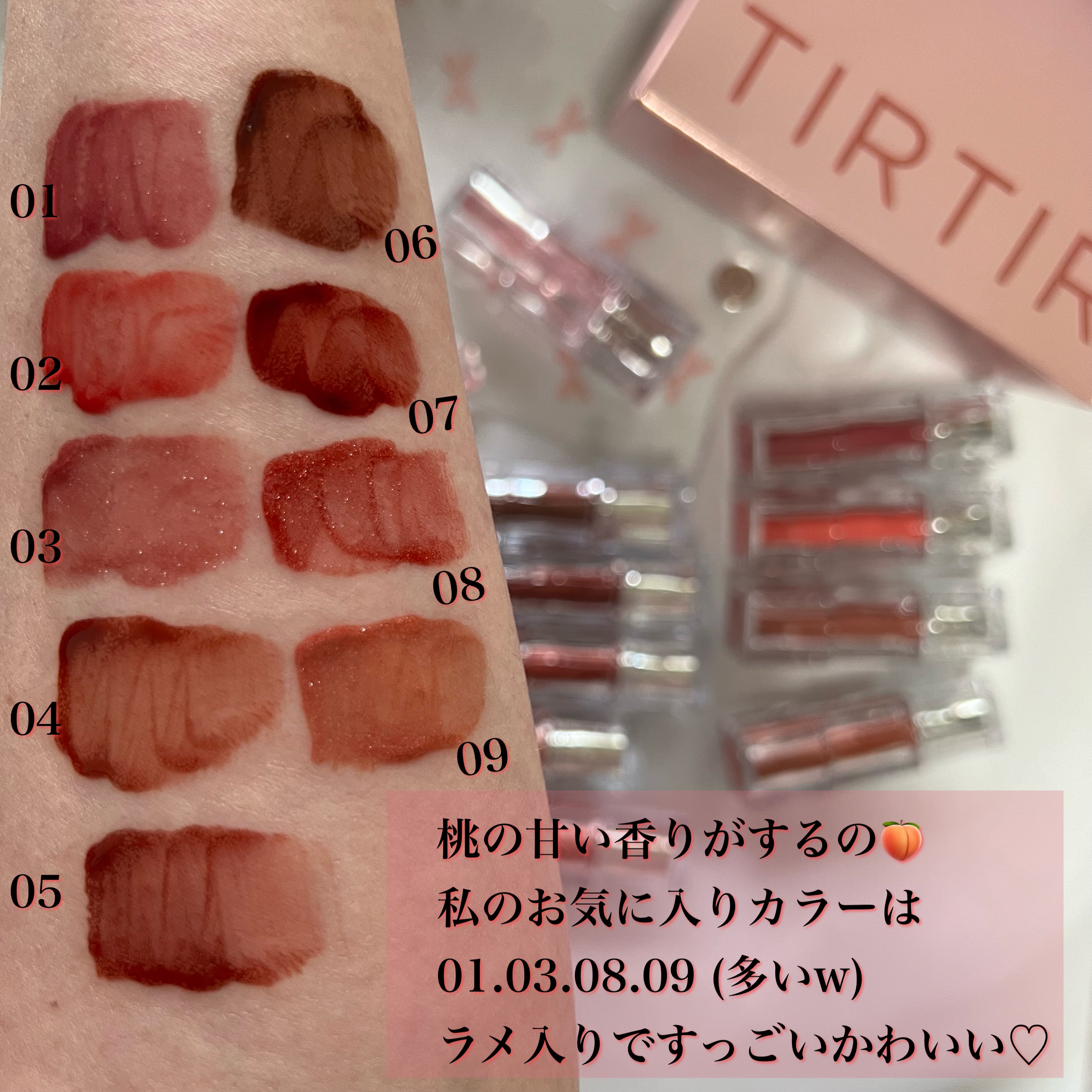 ウォーターリズムグロウティント/TIRTIR(ティルティル)/リップティントを使ったクチコミ（2枚目）