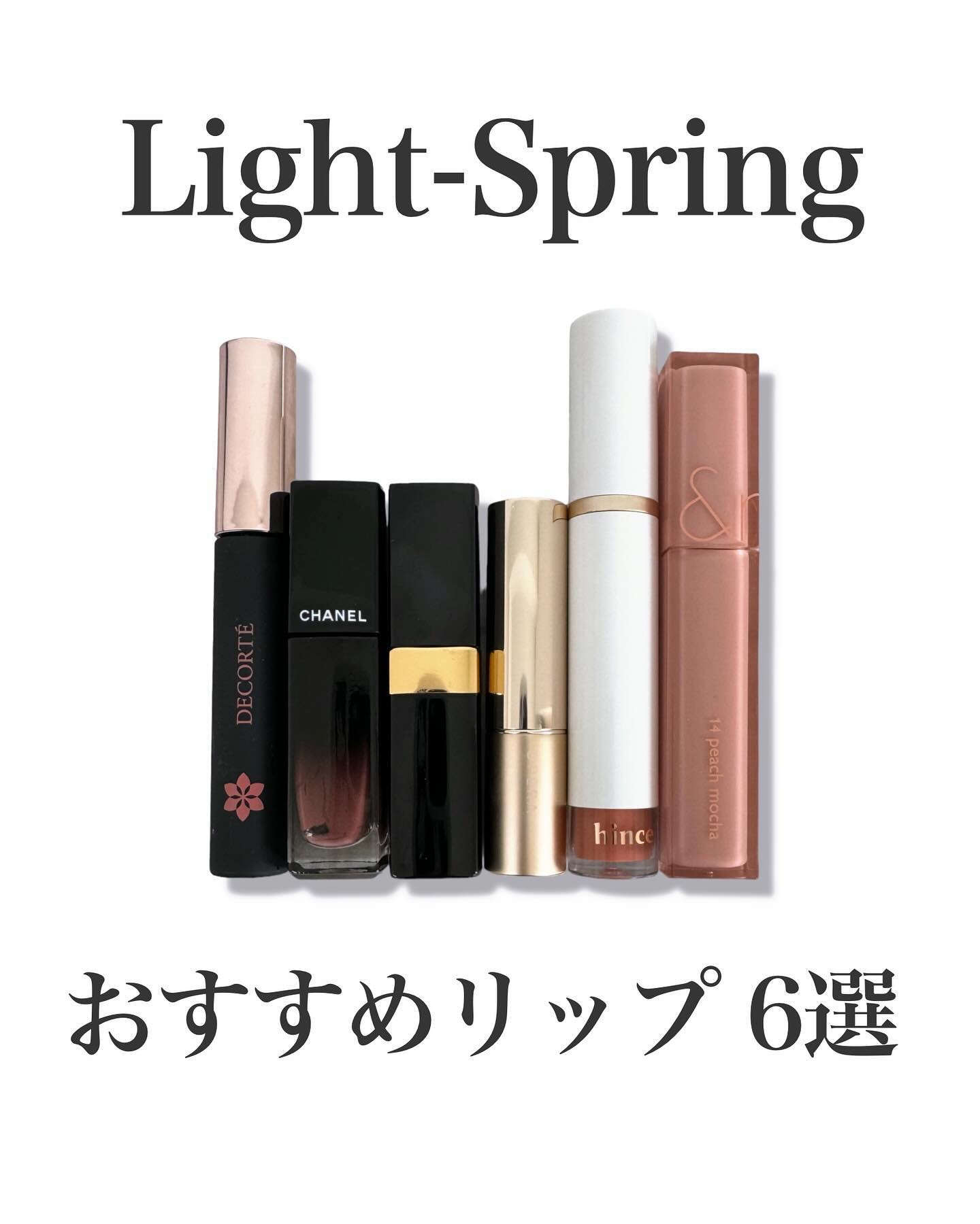 CHANEL DECORTE リップまとめ売り CHANEL・Dior・DECORTÉ・Eléganceの口紅・グロス・リップライナー