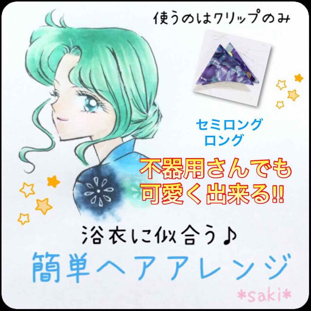 リベル ワックス/ヴィラロドラ/ヘアワックス・クリームを使ったクチコミ(1枚目)