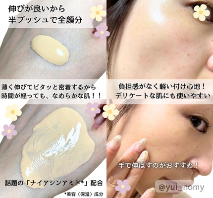 SPステイ ルミマット リキッド ファンデーション/MAYBELLINE NEW YORK/リキッドファンデーションを使ったクチコミ(2枚目)