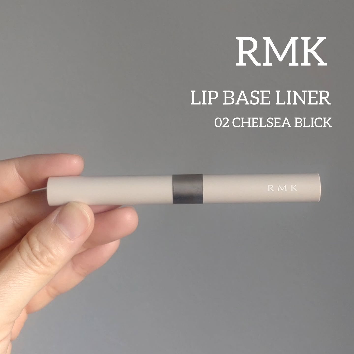 リップベースライナー/RMK/リップライナーを使ったクチコミ（1枚目）