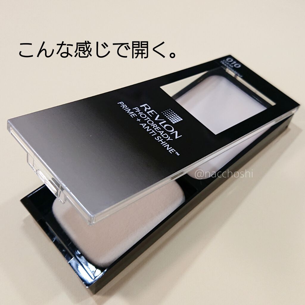 レブロン アンチシャイン バーム/REVLON/化粧下地を使ったクチコミ（2枚目）