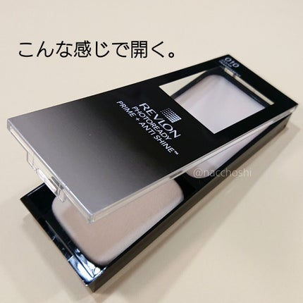 レブロン アンチシャイン バーム/REVLON/化粧下地を使ったクチコミ(2枚目)