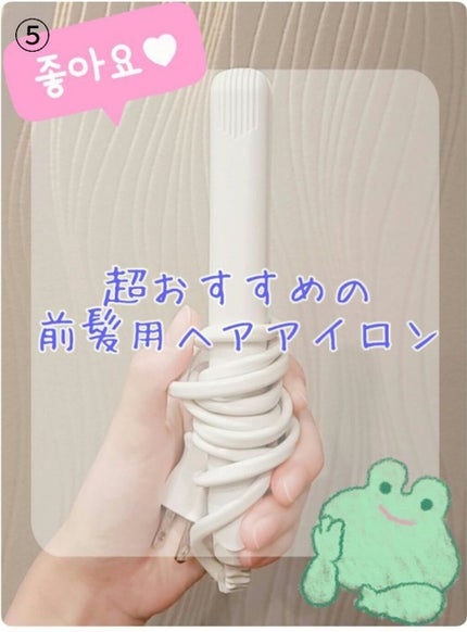 ケープ 3Dエクストラキープ 無香料/ケープ/ヘアスプレーを使ったクチコミ(7枚目)