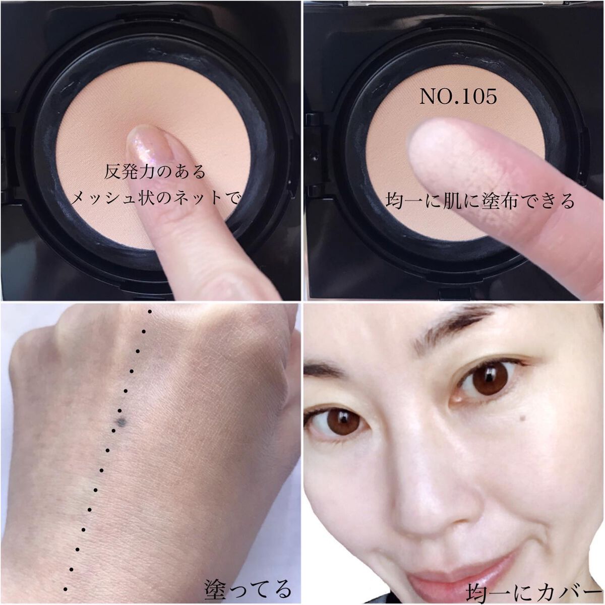 を使ったクチコミ（3枚目）