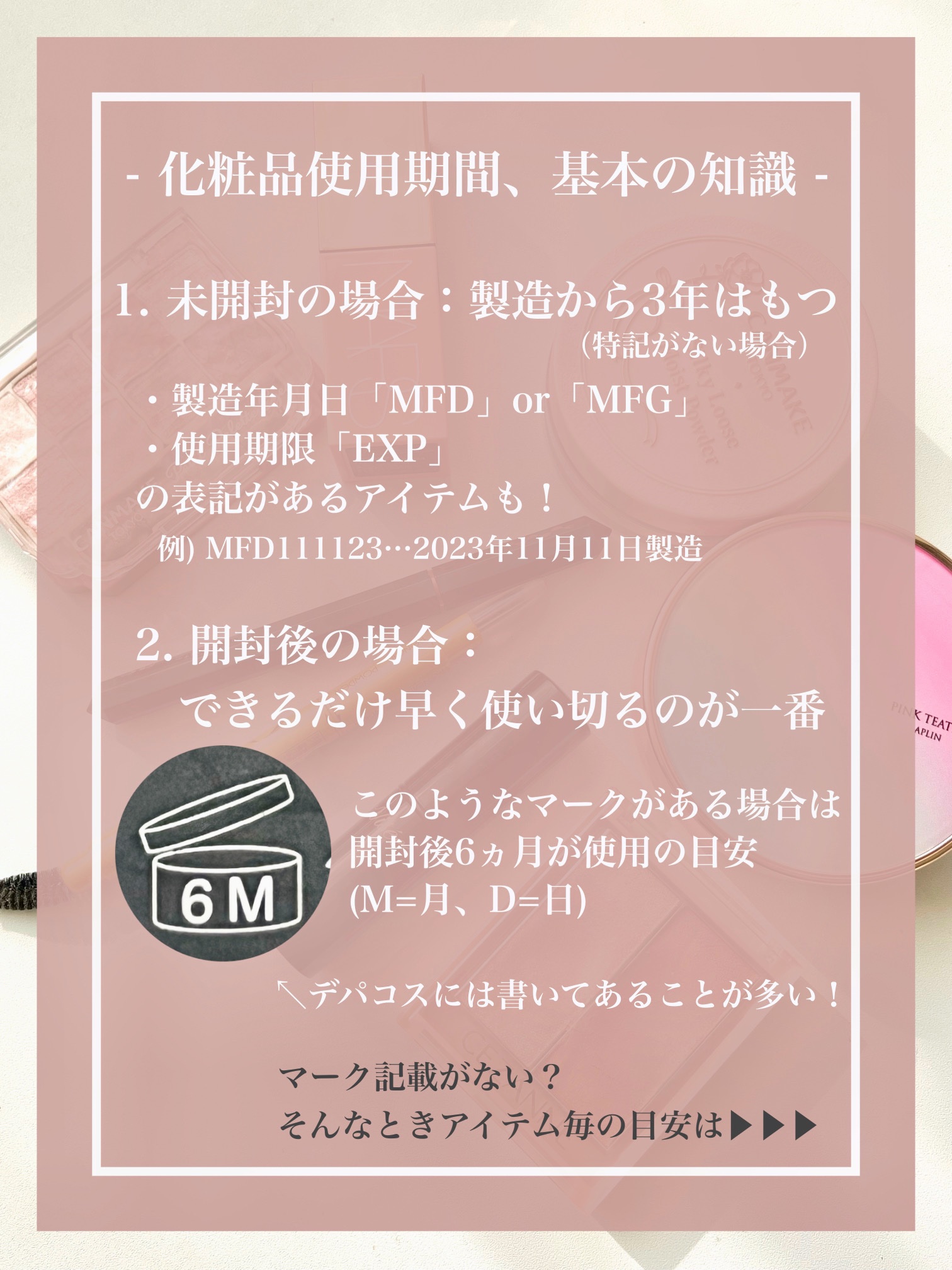 ディオール アディクト リップ ティント/Dior/リップティントを使ったクチコミ（3枚目）