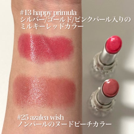 ジルスチュアート リップブロッサム グロウ/JILL STUART/口紅を使ったクチコミ(2枚目)