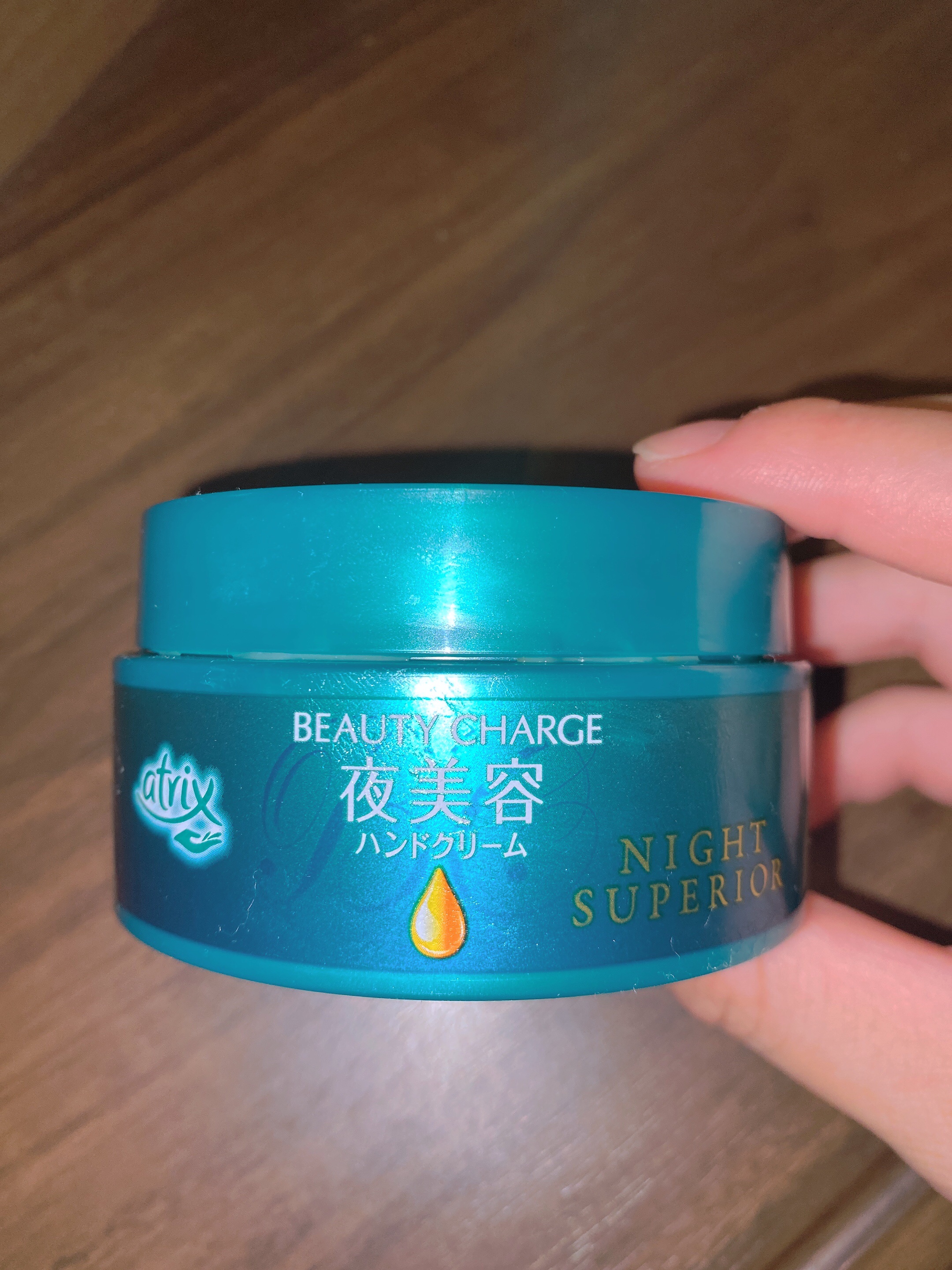 ビューティーチャージ ナイトスペリア/アトリックス/ハンドクリームを使ったクチコミ（1枚目）