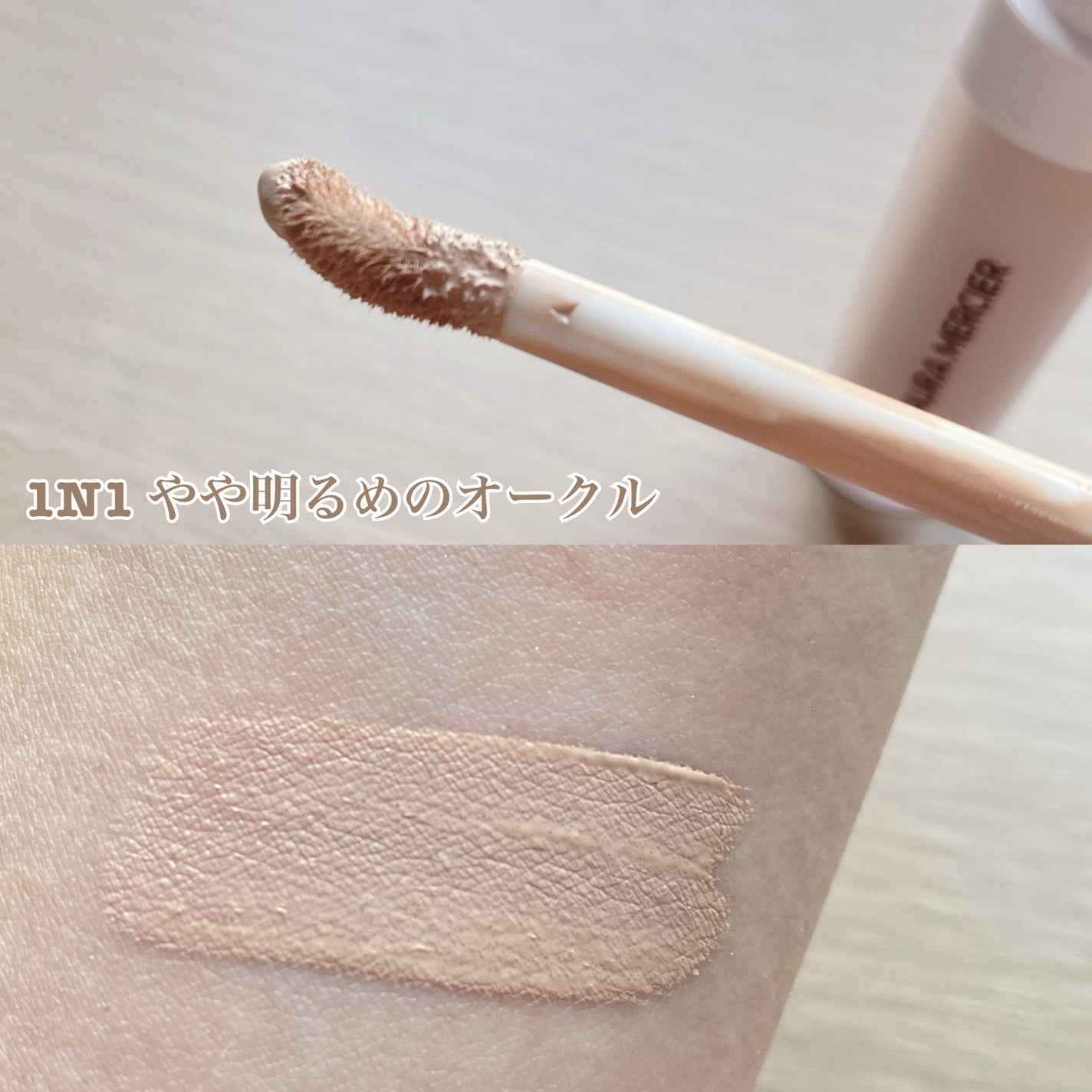 リアル フローレス ウェイトレス パーフェクティング コンシーラー/ローラ メルシエ/リキッドコンシーラーを使ったクチコミ(2枚目)