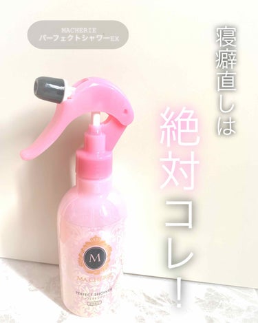 いい匂いで有名だったから買いました🌟


✔私の使い方
朝前髪と寝癖が酷い所に適当に
シュッシュします！
その後ドライヤーで乾かしながら整えます😊


✔使ってみて
ほんっっっまにええ匂い！
全人類の女