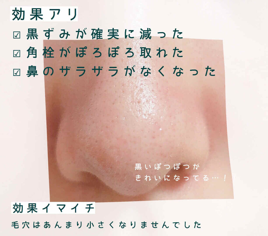 ホホバオイル/無印良品/ボディオイルを使ったクチコミ（3枚目）