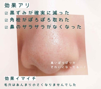 ホホバオイル/無印良品/ボディオイルを使ったクチコミ(3枚目)
