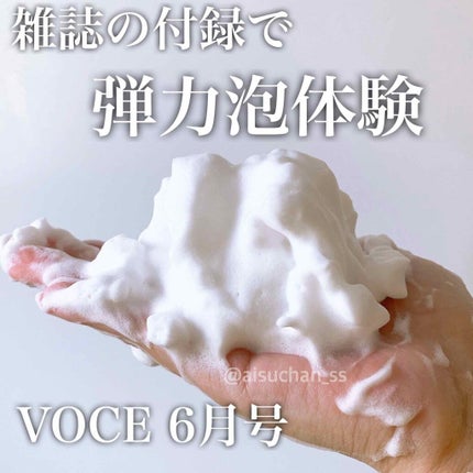 カネボウ コンフォート ストレッチィ ウォッシュ/KANEBO/洗顔フォームを使ったクチコミ(1枚目)