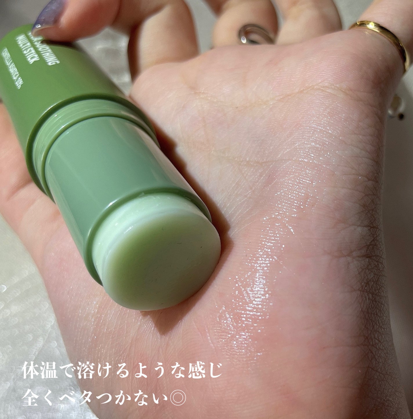 シカスージングスティック/TAGA/フェイスバームを使ったクチコミ(2枚目)