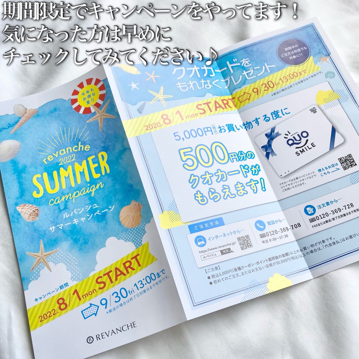 メイククレンジング/ルバンシュ/オイルクレンジングを使ったクチコミ(6枚目)