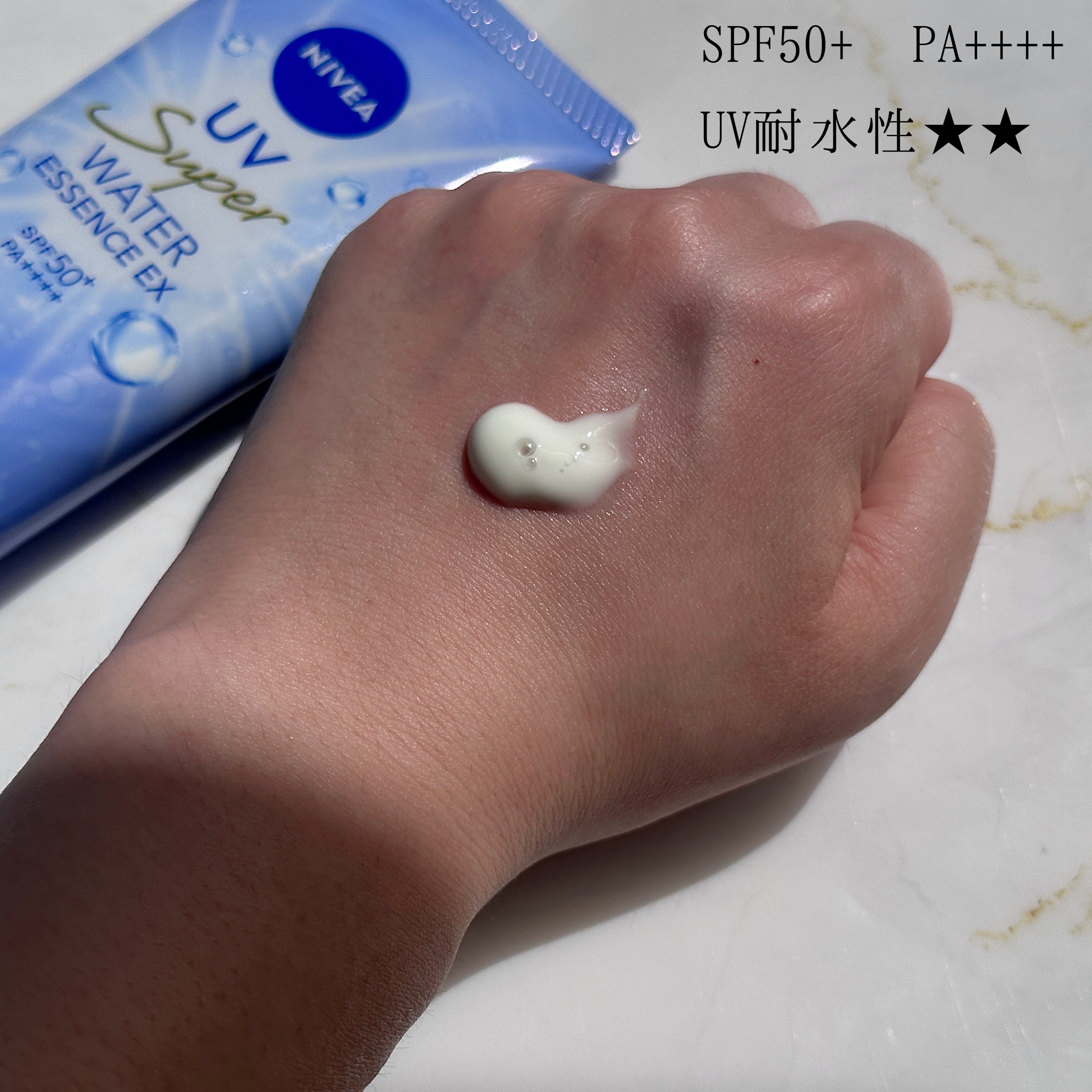 ニベアUV ウォーターエッセンスEX/ニベア/日焼け止めジェルを使ったクチコミ（2枚目）