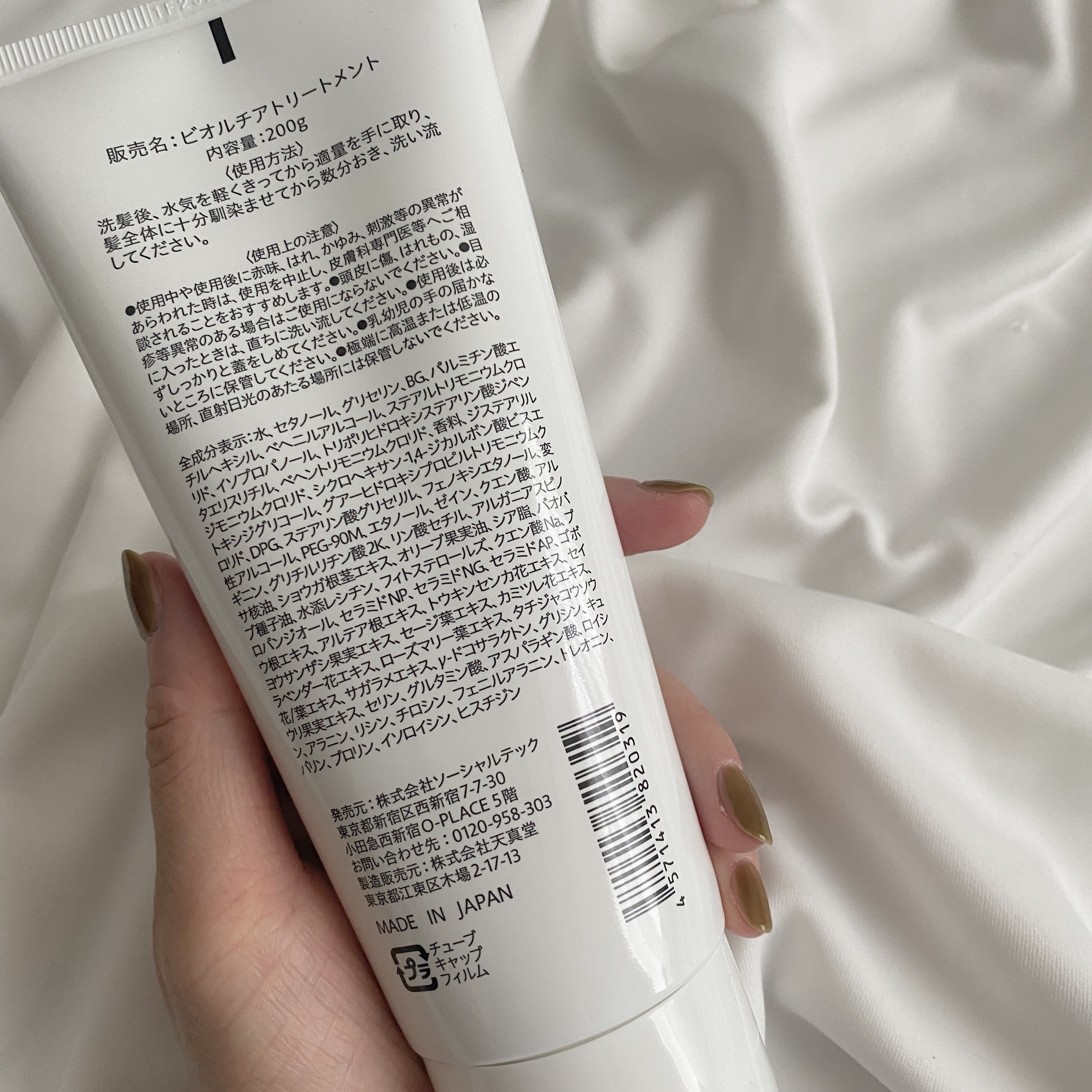 ビオルチアシャンプー/Bio Lucia(ビオルチア)/市販シャンプーを使ったクチコミ（3枚目）