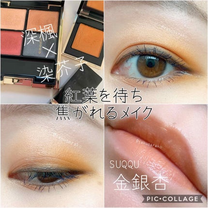 MOTE MASCARA™ (モテマスカラ)/UZU BY FLOWFUSHI/マスカラを使ったクチコミ(1枚目)