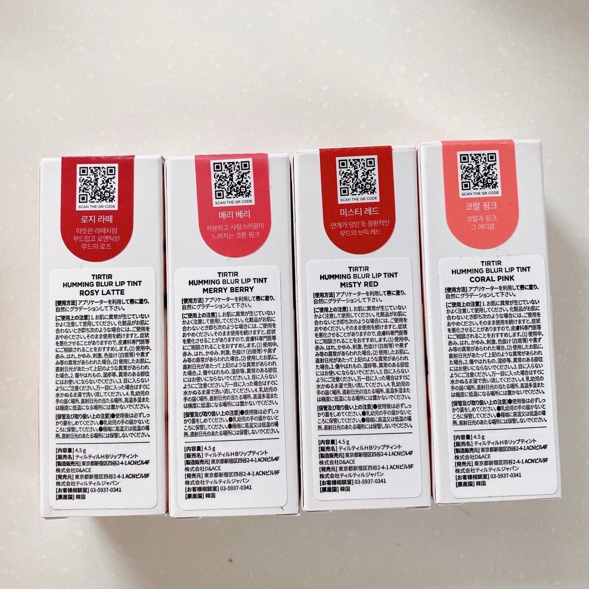 ハミング ブラー リップ ティント/TIRTIR(ティルティル)/リップティントを使ったクチコミ(5枚目)