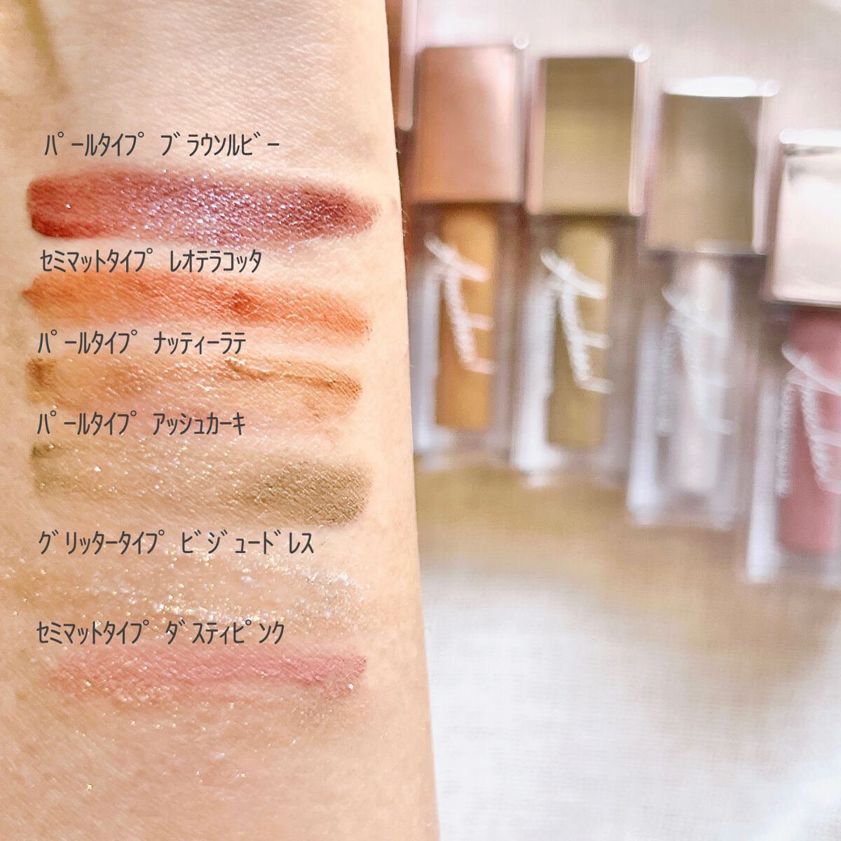 アミュチア セレクトタッチアイシャドウ/クラブ/リキッドアイシャドウを使ったクチコミ（3枚目）