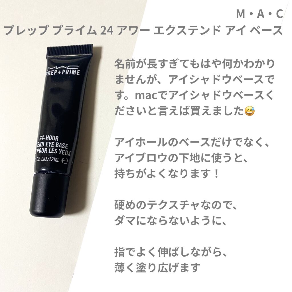 アイブロー パウダー/ちふれ/パウダーアイブロウを使ったクチコミ（2枚目）